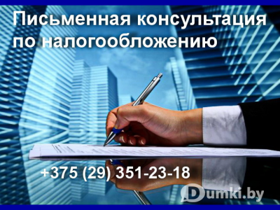 Фото компании