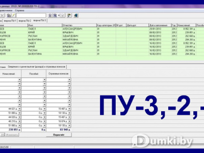 Фото компании