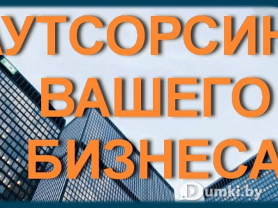 Фото компании