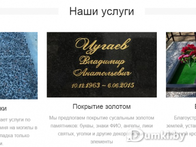 Фото компании