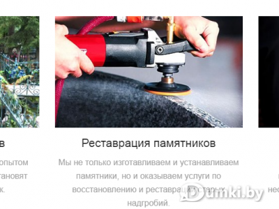 Фото компании