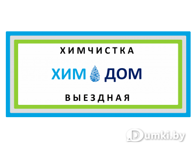 Фото компании