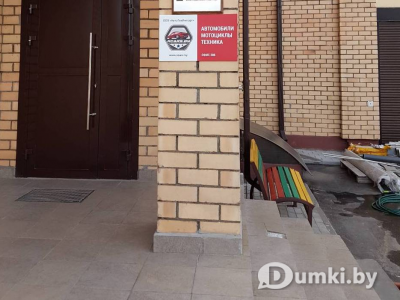 Фото компании