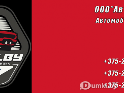 Фото компании