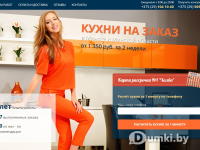 Фото компании