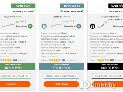 Фото компании