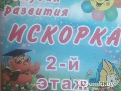 Фото компании