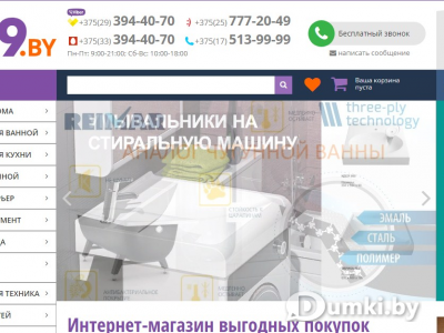 Фото компании