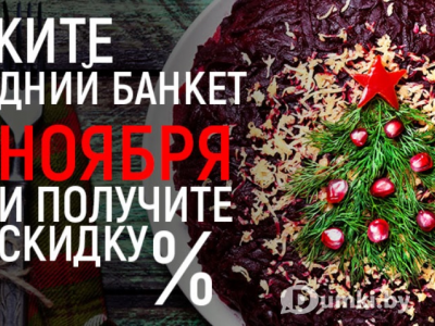 Фото компании