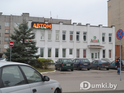 Фото компании