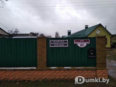 Фото компании