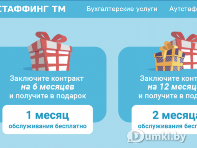 Фото компании