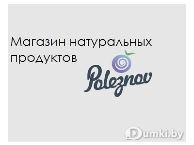 Фото компании