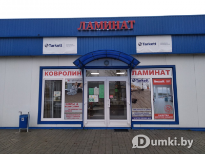 Фото компании