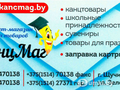 Фото компании