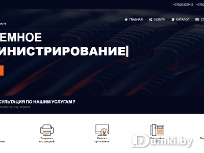 Фото компании