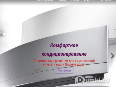 Фото компании