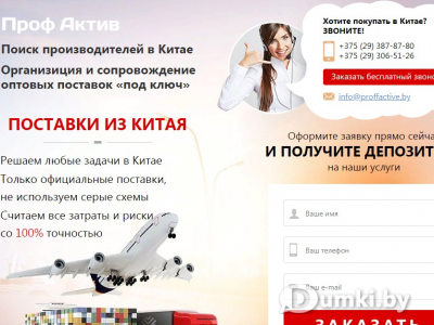 Фото компании