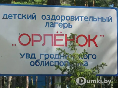 Фото компании