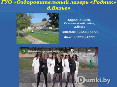 Фото компании