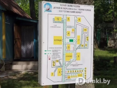 Фото компании