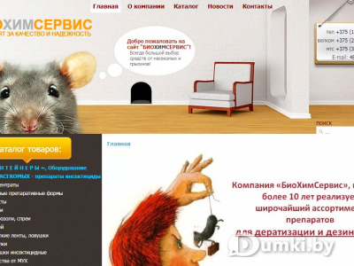 Фото компании