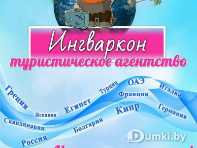 Фото компании