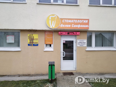 Фото компании