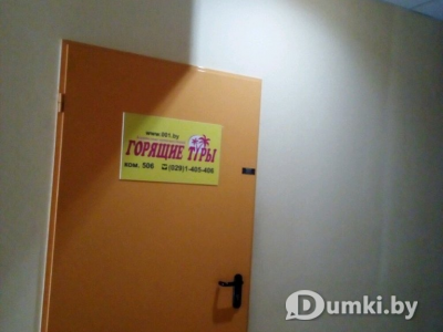 Фото компании