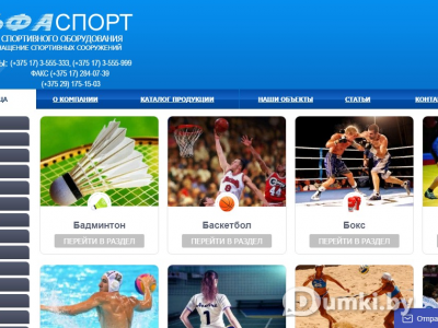 Фото компании