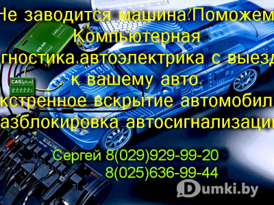 Фото компании