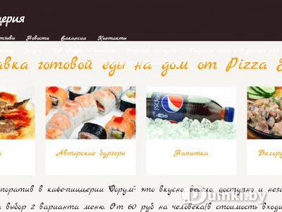 Фото компании