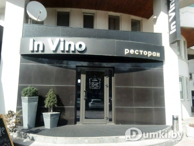 Фото компании