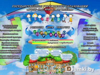 Фото компании