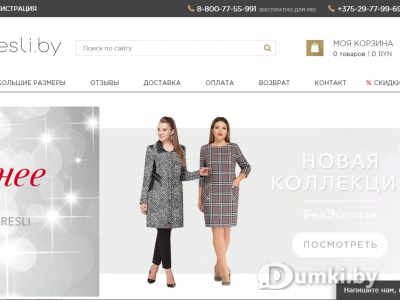 Фото компании