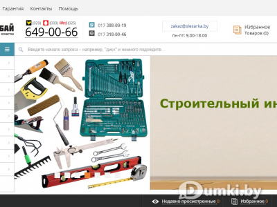 Фото компании