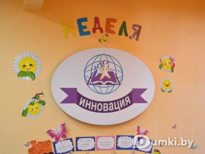 Фото компании