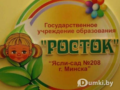 Фото компании