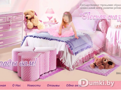 Фото компании