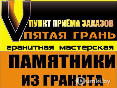 Фото компании