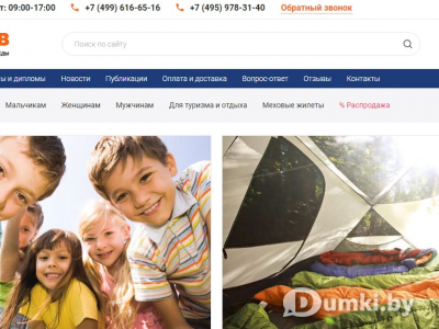 Фото компании