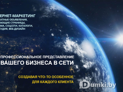 Фото компании