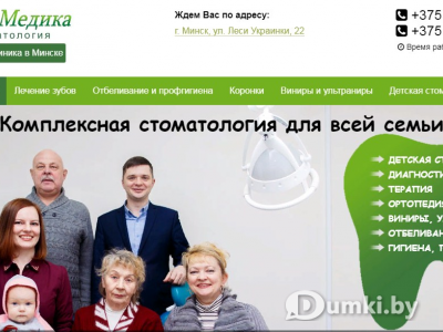 Фото компании