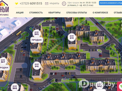 Фото компании