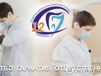 Фото компании