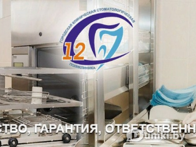 Фото компании