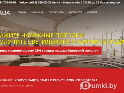 Фото компании