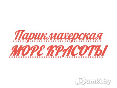 Фото компании