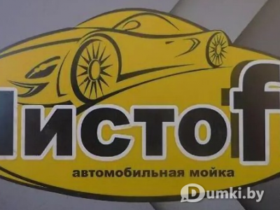 Фото компании