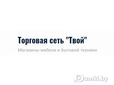 Фото компании